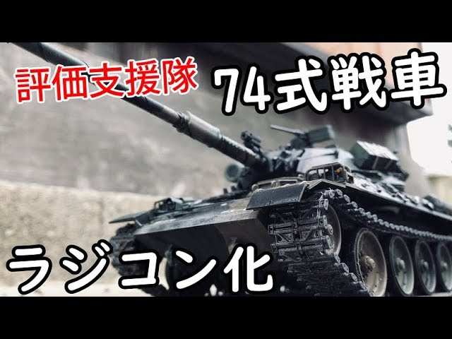 ディアゴスティーニ　戦車　14台➕オマケ デアゴスティーニ陸上自衛隊90式戦車！完成まで一気に作る1号