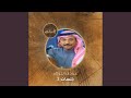 Ma Tekhoun EL Malameh 