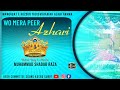 Wo mera peer azharishadab razamumbai manqabatetajushshariah