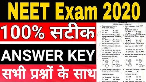 NEET Exam official answer key 2020.NEET 2020 exam answer key 2020.