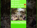 আলহামদুলিল্লাহ। #alhamdulillah