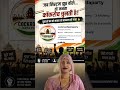 कॉकरोच पार्टी ने BJP को पछाड़ा!"वो आंदोलन #RealPolitics #जनताकीआवाज़ #SystemChange #NewIndia