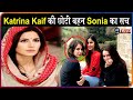 Katrina kaif    sonia turcotte       katrina kaif sister sonia