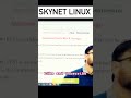 Elastic Block Storage in AWS || #cloud computing #cloud #linux #shorts  #skynetlinux