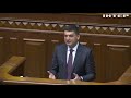 Подробности недели выпуск за 12 июля 2019 года Подробности недели выпуск за 12 июля 2019 года