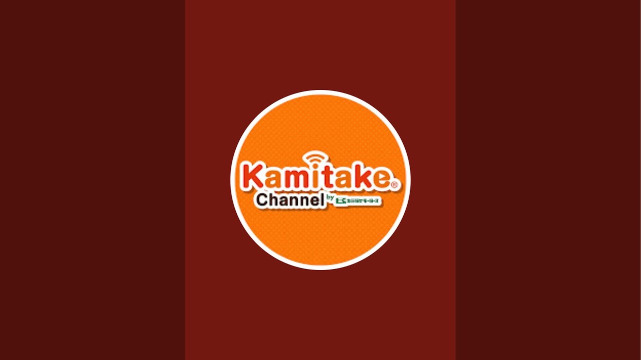 Kamitake Channel カミタケモータース がライブ配信中！