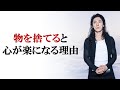 劣等感が減る　対策あり