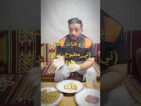 عدد وجبات الكلب ني مطبوخ دراي فود