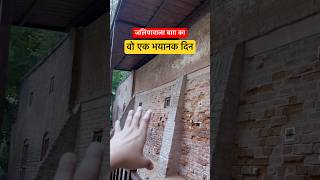 Jallianwala Bagh Massacre