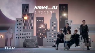 teaser Iseulki  Not Spring Love Or Cherry Blossoms