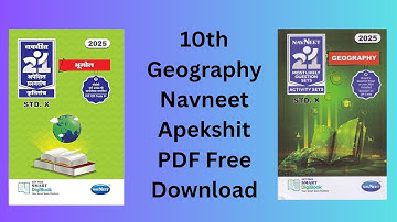 📘 10th Geography Navneet Apekshit PDF Free Download | SSC Board Exam 2025