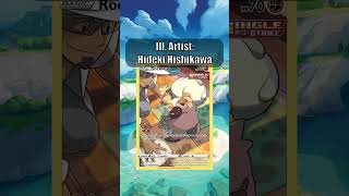 Cheap Pokémon cards that will look great in your collection: Rockruff  #pokemon #pokemontcg