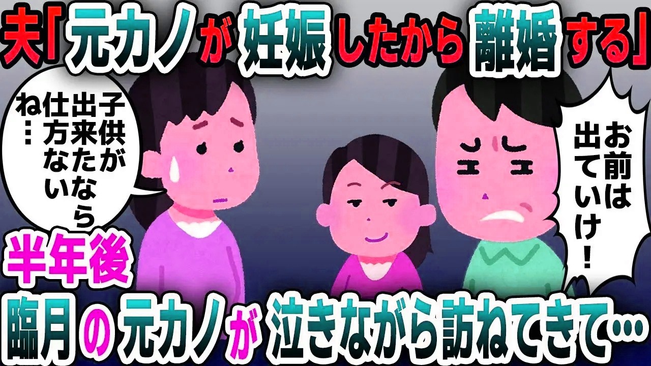 【スカッと総集編】幼馴染の誕生日プレゼントに下着をプレゼントする夫「深い意味はないからｗ」→誕生日当日、夫にまさかの展開が…【2ch修羅場スレ・ゆっくり解説】