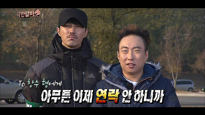 【TVPP】Park Myung Soo - Buddy Up with Cha Seung-won, 박명수 - 차승원과 과거 특별한 인연이 있는 명수 @ Infinite Challenge