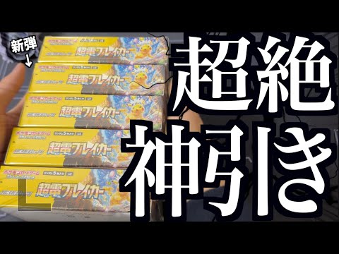 ポケモン - マイケル　20口 hqdefault.jpg