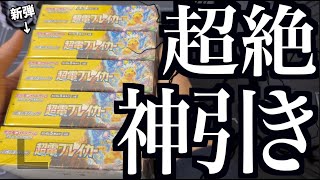 ☆専用☆ 極美品 ポケモンカード ロズレイドar2枚セット Amazon.co.jp: ポケモンカードゲーム SV2D 074/071 ライチュウ