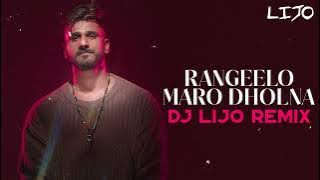 RANGILO MARO DHOLNA || REMIX || DJ LIJO || 2023