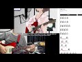 【TC HELICON VoiceTone C1】【E.G.弾き語りCover+Uフレット+Vフレット】明日も / 小鞠 知花(CV:寺澤 百花)
