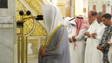 تلاوة فضيلة الشيخ أ.د. #محمد_برهجي من صلاة الفجر الثلاثاء ٢٤ ربيع الأول ١٤٤٧ هـ