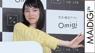 のん、ノリノリで決めポーズ連発！記者の要望に“神対応”