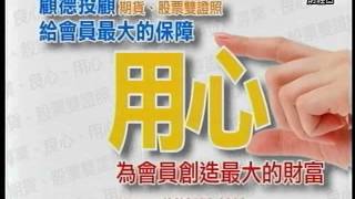 20150123 2000  梁輝弘 贏家百分百