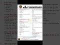 Rajasthan Current Affairs Today | 9 June 2026 | REET RPSC Important Questions