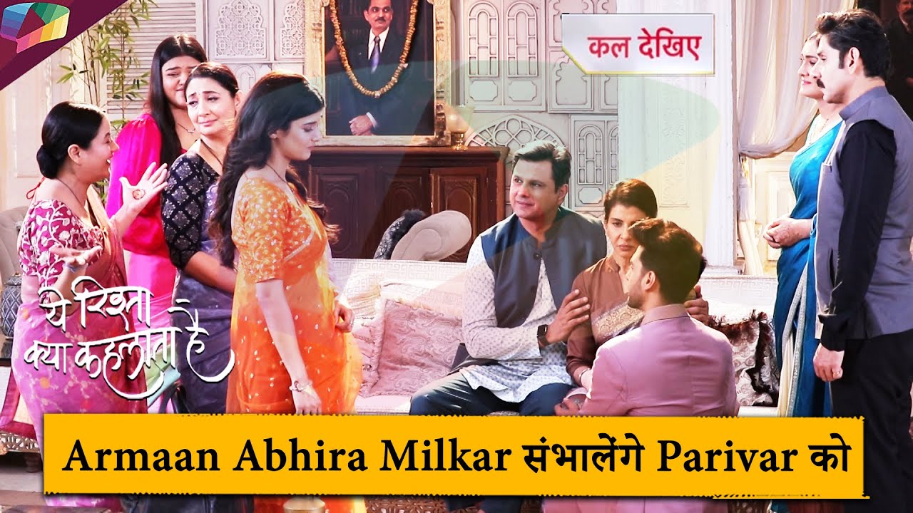 Yeh Rishta Kya Kehlata Hai | Armaan Abhira will take care of the family together| 28th December 2025