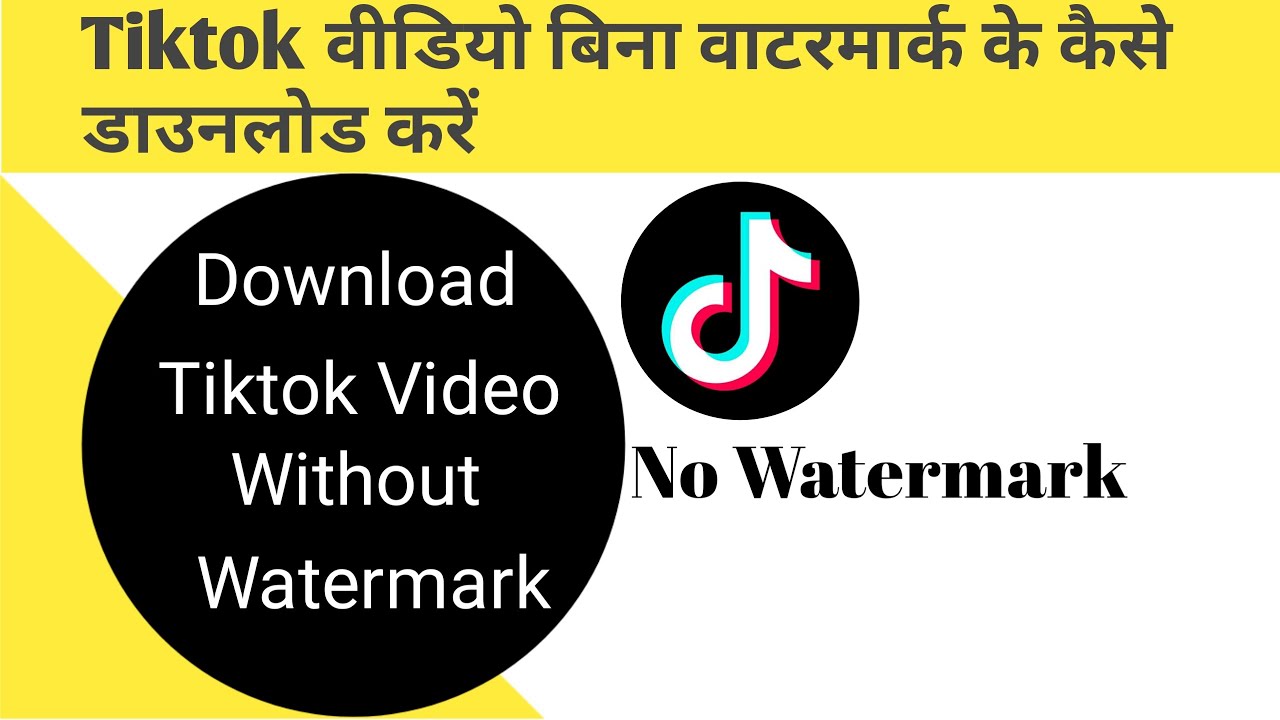 tiktok download video without watermark