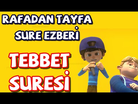 rafadan tayfa tebbet suresi - çocuklar için sureler-dindersi video