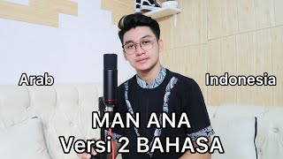 MAN ANA  - Kang Fajar  ( cover ) versi arab & indonesia