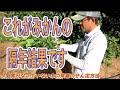 隔年結果についての補足説明してもらいました!