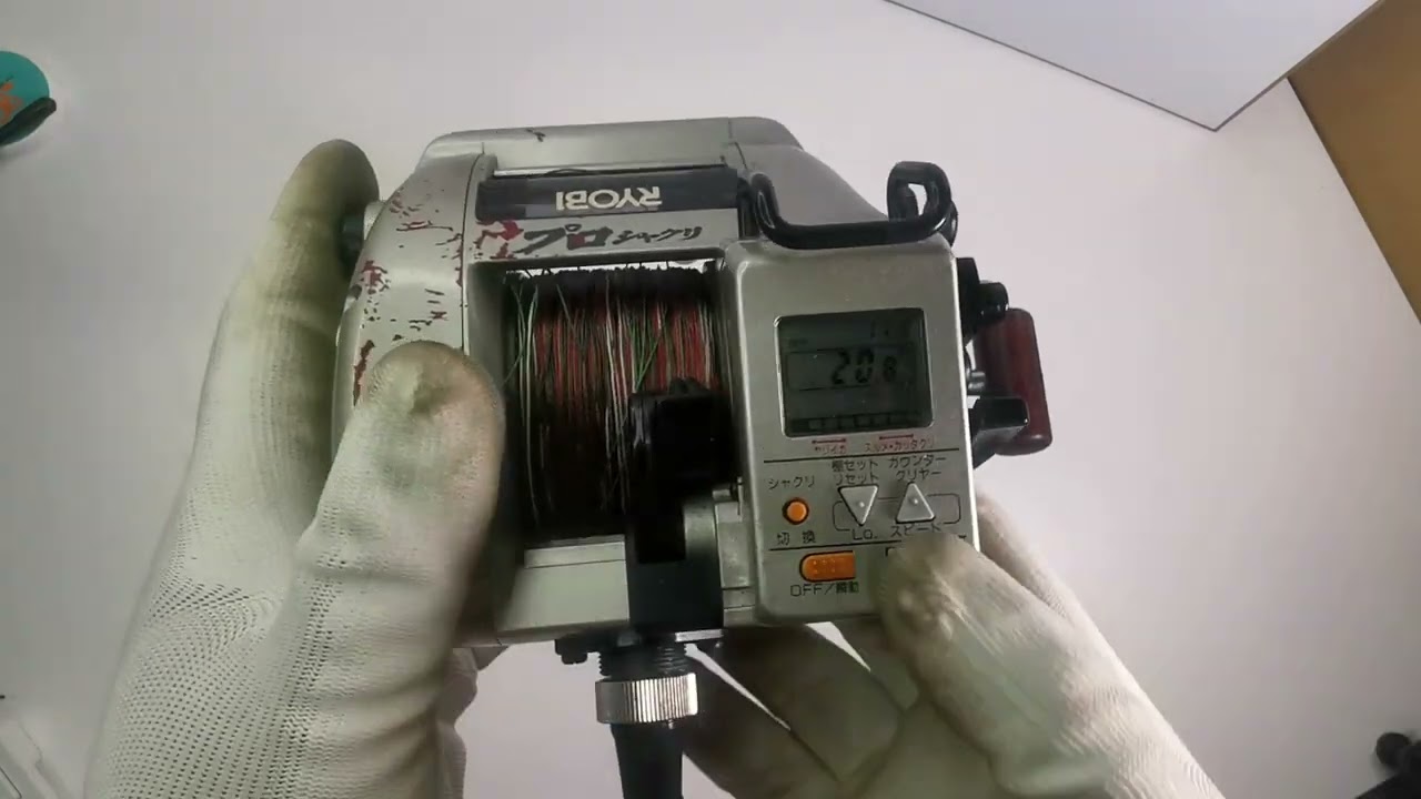 Ryobi AD 60 Pro Jigging Light - YouTube