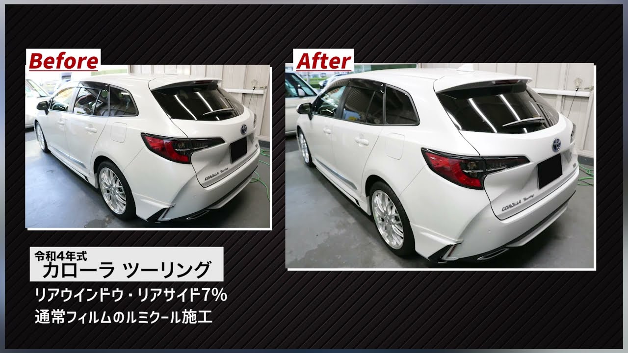 高品質【ルミクール】 N-VAN 　１枚貼り成型加工済みコンピューターカットフィルム　JJ1 JJ2 エヌバン　リア１面 ☆１枚貼り成型加工済みフィルム☆ カローラツーリング 210系 プロボックス 高品質ルミクール１枚貼り成型加工済みフィルム B