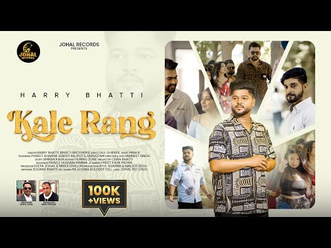 Kale Rang Harry Bhatti Bhatti Brothers Johal Records New Punjabi Song 2024