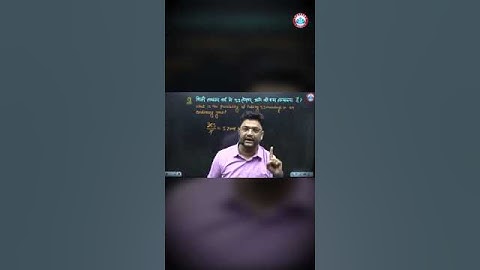 Calendar Reasoning Tricks in Hindi | #Calendar Concept #SSC Reasoning By Shobhit Bhardwaj Sir #rwa