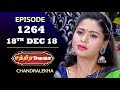 CHANDRALEKHA Serial | Episode 1264 | 18th Dec 2018 | Shwetha | Dhanush | Saregama TVShows Tamil