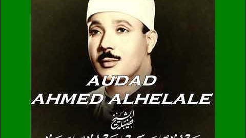 تلاوات نادره من كتاب الله يتلوها الشيخ / عبدالباسط محمد عبدالصمد