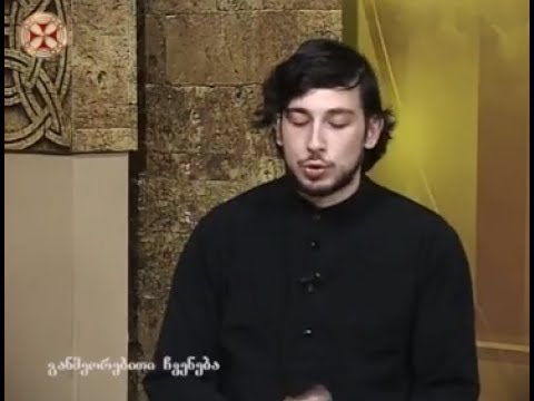 წმინდა იოანე ღვთისმეტყველი