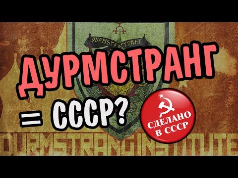 Где Находится Дурмстранг? Школы из Гарри Поттера