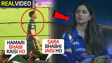 Sara Tendulkar's reaction when crowd was Chanting "Sara Bhabhi" for Shubman Gill near the boundary