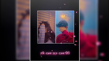 TUMI ASHE PASHE CHAY AMAY🌺|| NEW COUPLE TREND XML FILE BY @sanyeditz0 || LINK ON DESCRIPTION||