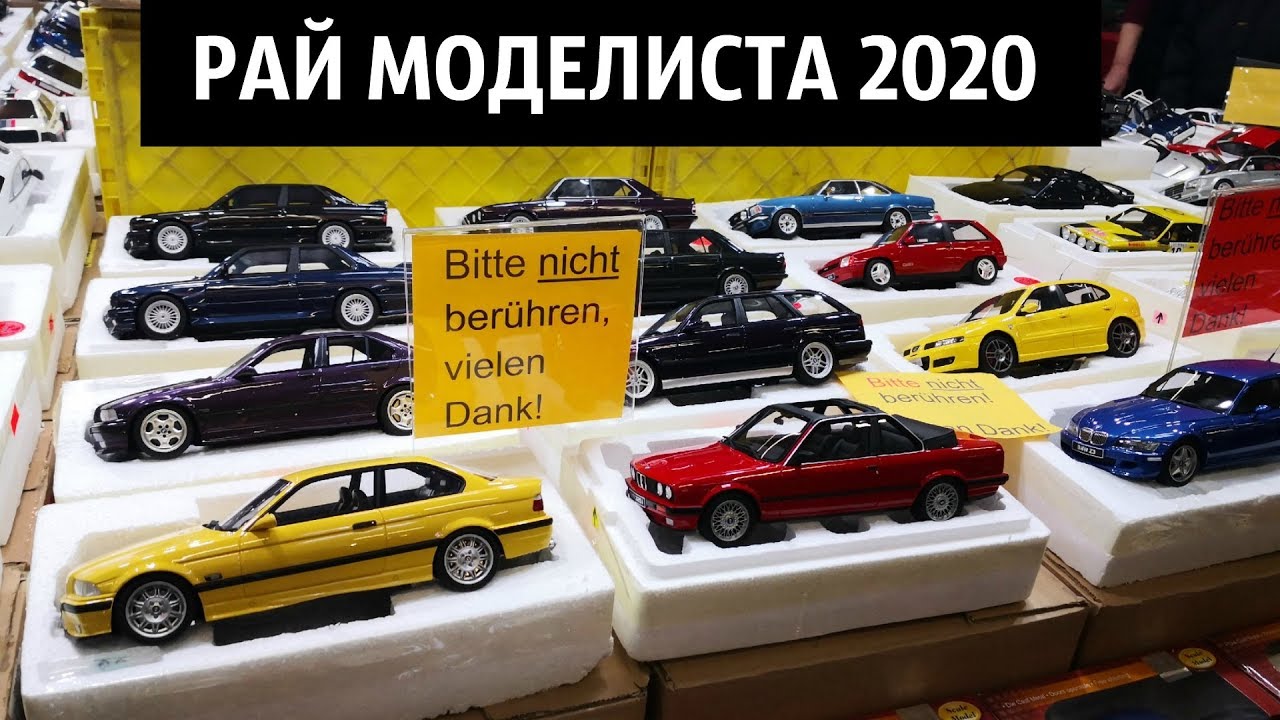 Выставка машин в музеоне