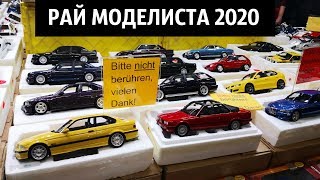 Cool exhibition of scale cars in Germany 2020