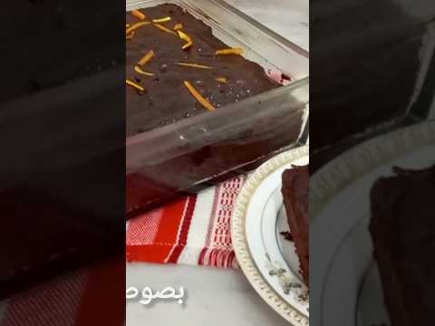 شكولاطة و برتقال روعة