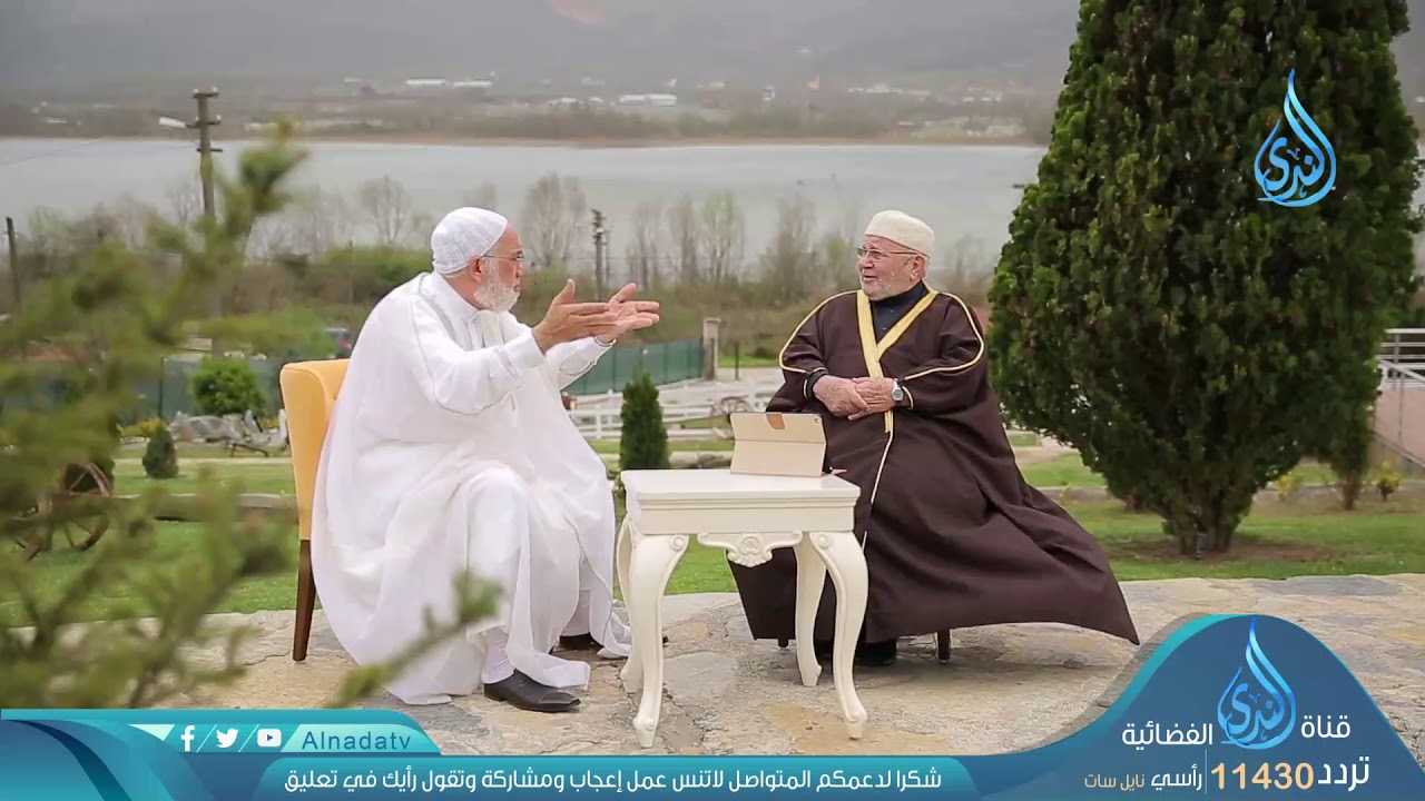 غض البصر | ح 12|  دينا قيما الجزء الثاني | الشيخ عمر عبد الكافي والشيخ محمد راتب النابلسي