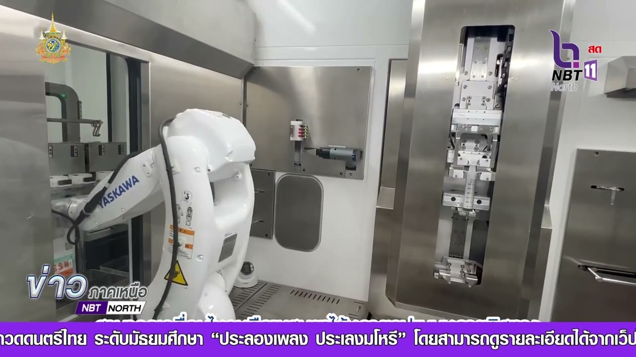 โรงพยาบาลมหาวชิราลงกรณธัญบุรี ดูแลผู้ป่วยมะเร็งครบวงจร