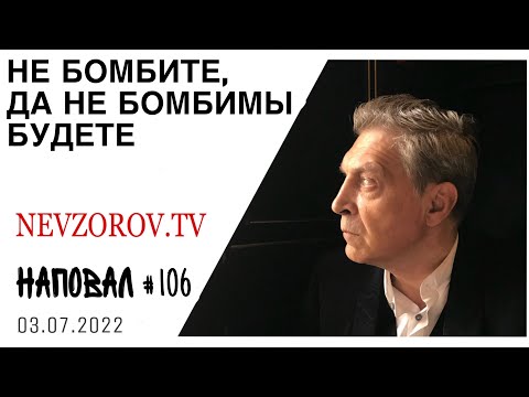 Кто бомбил Белгород,