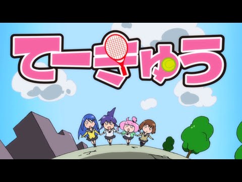 OP1 «Botsuraku Kizoku no Tame no Teekyu» — Юи Ватанабэ