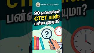 90 Days CTET Paper 2 Study Plan! 🎯 | CTET Social Science Tips #shorts