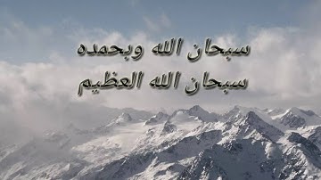 تلاوة خاشعة جداً - محمد اللحيدان